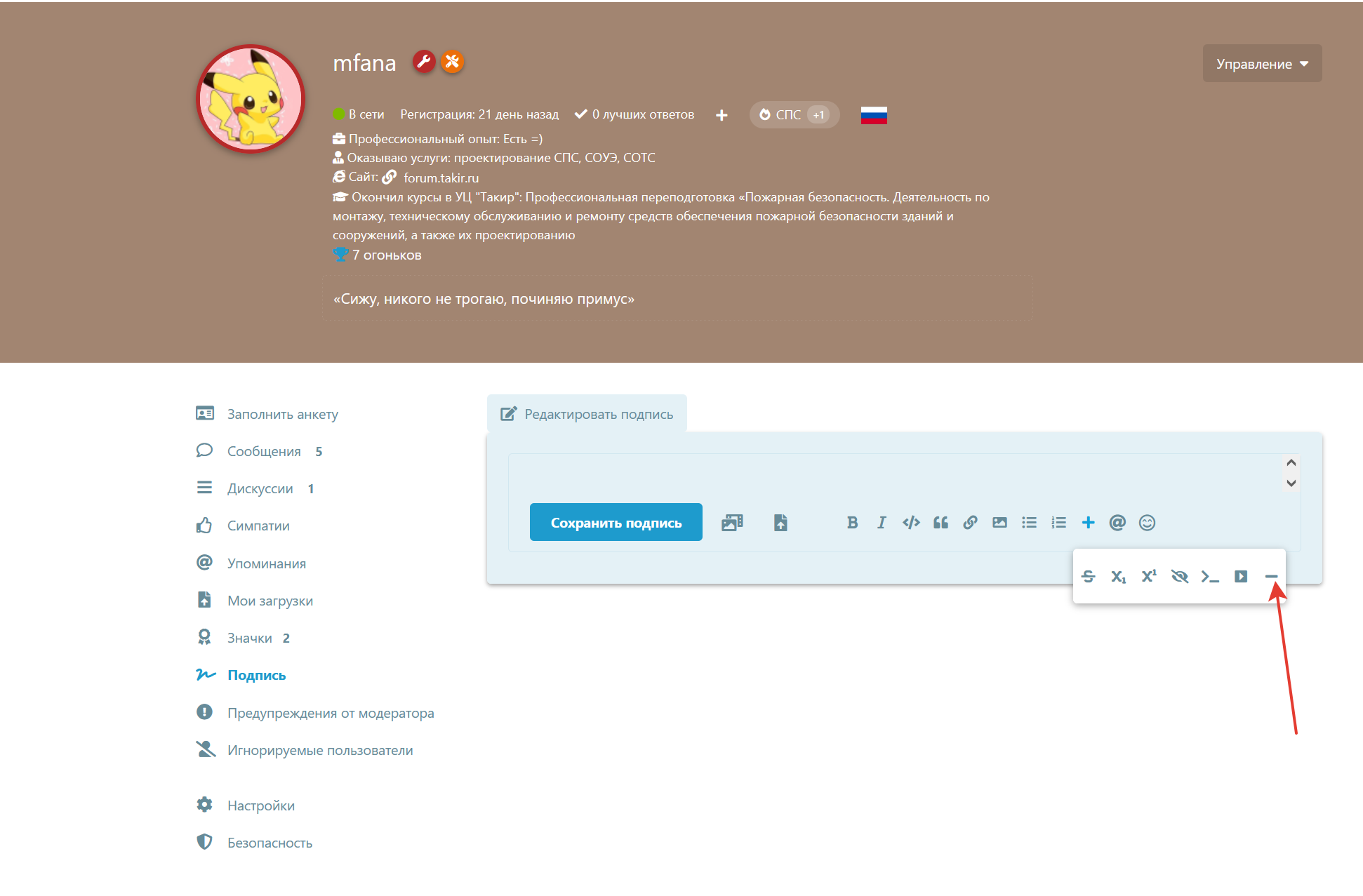 2026-04-15-21-42-50.png
